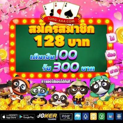 Casino PINASWIN88