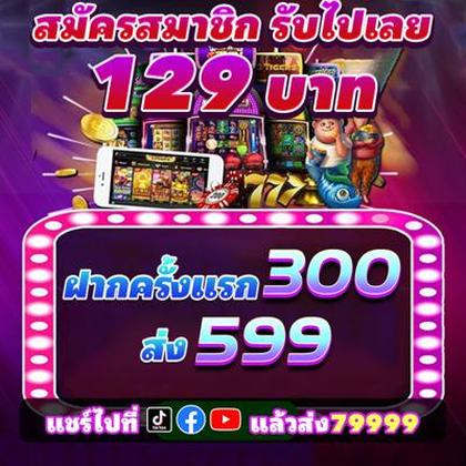Login No Tsars Casino