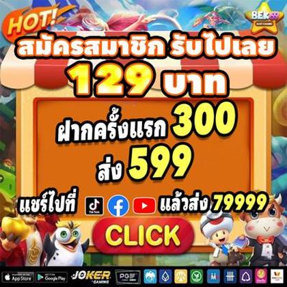 Casino Webcam SLOT JILI Login