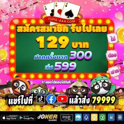 355BET